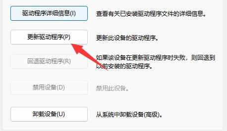 win11蓝牙鼠标连接不上电脑怎么办 win11蓝牙鼠标连接不上电脑解决方法(2)