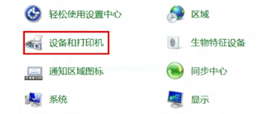 win7蓝牙外围设备找不到驱动程序怎么办 win7蓝牙外围设备找不到驱动程序解决办(2)