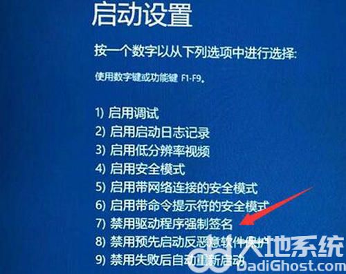 win11开机一直转圈怎么办 win11开机一直转圈的解决方法(3)
