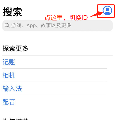 苹果手机怎么下载韩服dnf手游 地下城与勇士韩服ios下载教程(1)