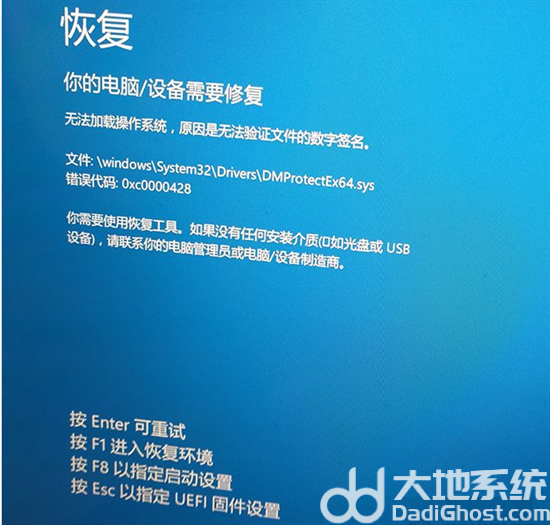 windows10启动修复无法修复电脑怎么办 windows10启动修复无法修复电脑解决方法(3)