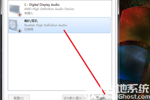 windows7不小心禁用了音频怎么恢复 windows7不小心禁用了音频恢复教程(1)