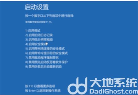 windows11蓝屏怎么解决 windows11蓝屏怎么解决方法介绍(1)