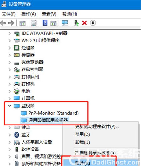 windows10系统没有亮度调节怎么办 windows10系统没有亮度调节解决方法(1)