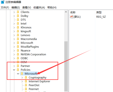 windows10怎么关闭Windows Ink|关闭windows ink的方法(1)