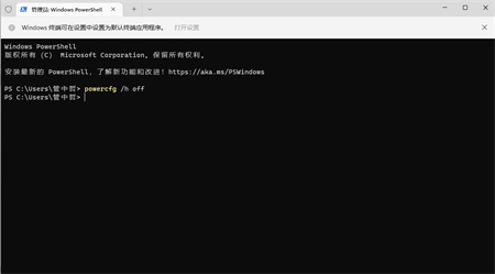 win11快速启动在哪关 win11快速启动在哪关位置介绍(1)