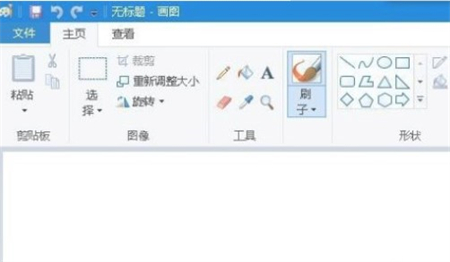 windows10画图工具在哪 windows10画图工具位置介绍(2)