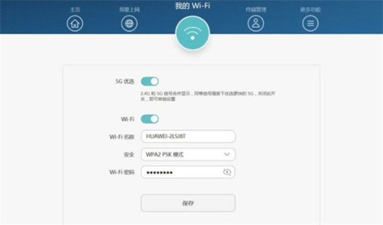 无线宽带路由器怎么设置 无线宽带路由器怎么连接介绍(5)