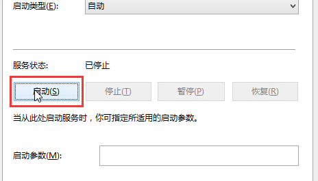 win10音频服务未响应未修复怎么办 win10音频服务未响应未修复解决办法(2)