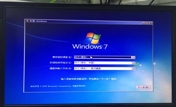 固态硬盘安装win7