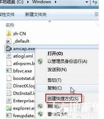 win7摄像头怎么调出来 win7摄像头调出来方法介绍(2)