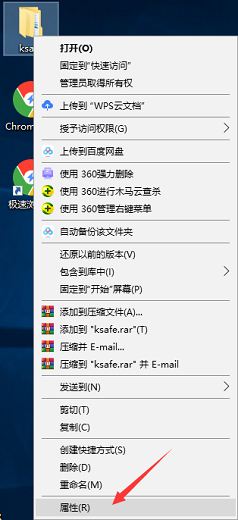 win10专业版怎么一键共享文件 win10专业版一键共享文件操作教程(4)