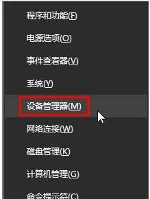 win10相机错误代码0xA00F4244怎么解决 win10相机错误代码0xA00F4244解决方法(4)