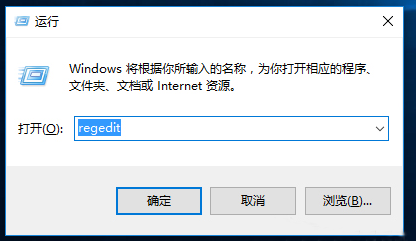 大地win10系统下出现runtime error错误该怎么办(1)