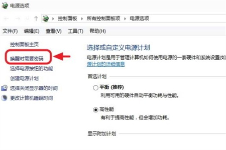 win10无法进入bios怎么办 win10无法进入bios解决方法(2)