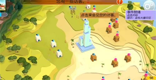 我的文明模拟器怎么进入现代 我的文明模拟器进入现代方法