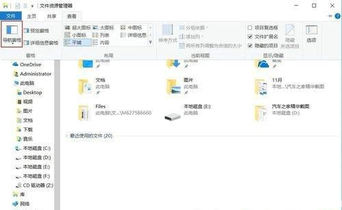 win10另存为没有桌面路径怎么办 win10另存为没有桌面路径解决办法(1)