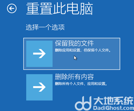 win10专业版恢复选项不见了怎么办 win10专业版恢复选项不见了解决方案(3)