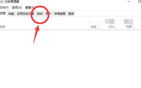win10启动项在哪里 win10启动项在哪里位置介绍(1)