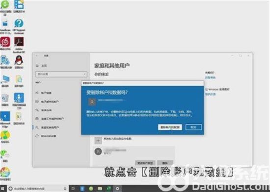 如何删除win10账户 怎么删除Win10账户方法介绍(2)