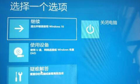 win11黑屏无法进入桌面怎么办 win11黑屏无法进入桌面解决方法(1)