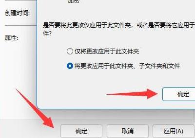 win11文件夹怎么设置密码 win11文件夹密码设置方法介绍(2)