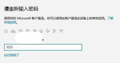 win10pin码忘记了怎么办 win10pin码忘记了解决方法(2)