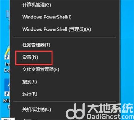 win10版本号查询命令是什么 win10版本号查询命令介绍(2)