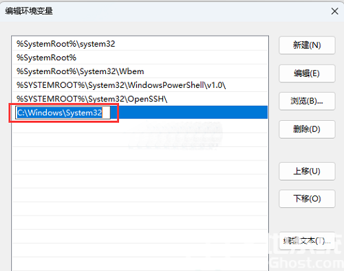 Win11无法使用ipconfig命令怎么办 Win11无法使用ipconfig命令解决办法(2)