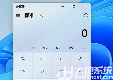 win11计算器在哪里 win11计算器打开位置介绍(3)