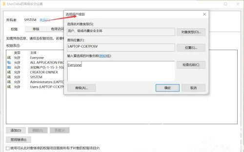 windows10安装office2016报错怎么办 windows10安装office2016报错解决方法(3)