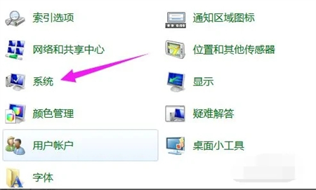 win7强制恢复出厂设置如何操作 win7强制恢复出厂设置方法介绍(1)