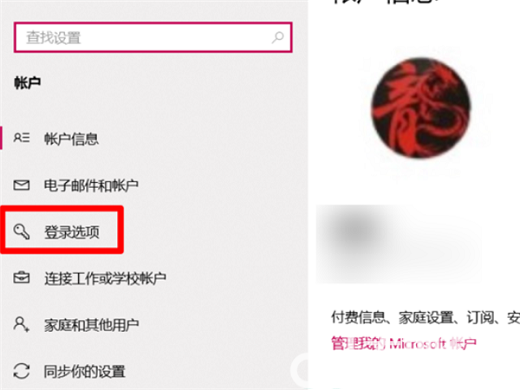win10安全设置发生变化不能用pin怎么办 win10安全设置发生变化不能用pin解决方案(1)