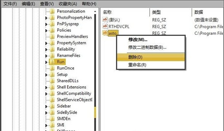 windows7损坏的图像怎么修复 windows7损坏的图像怎么修复方法介绍(4)