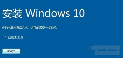 戴尔电脑windows7怎么升级10 戴尔电脑windows7升级10操作教程(4)