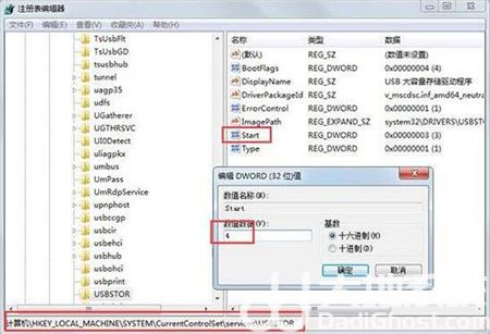 windows7怎样禁用u盘 windows7怎样禁用u盘方法介绍(1)