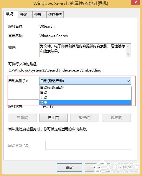 雨林木风win8如何关闭Windows Search服务(4)