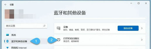 win11怎么重命名打印机 win11打印机重命名方法一览(1)