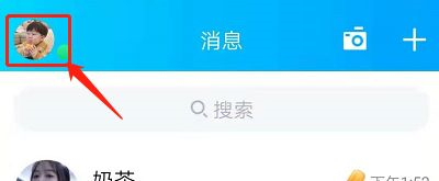 qq如何升级到最新版本 qq如何升级版本介绍(1)