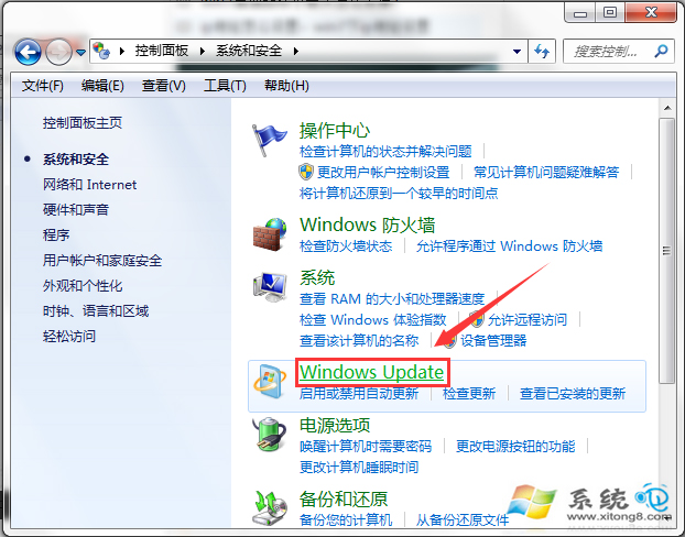 “Windows Update”自动更新怎么关闭？(2)