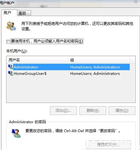 win7开机如何取消用户登录 win7开机取消用户登录方法介绍(1)