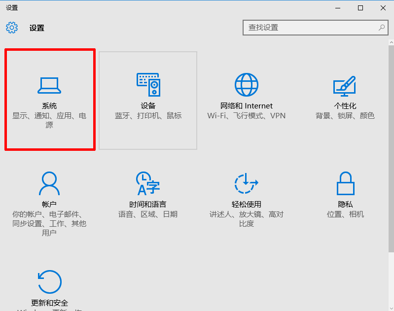 Win10在任务栏中显示图片的方法(3)