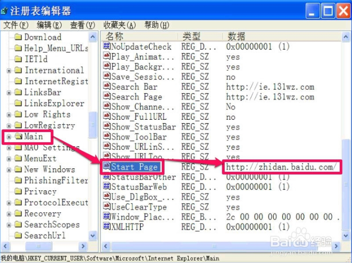 ylmf win7首页被修改了怎么办(1)