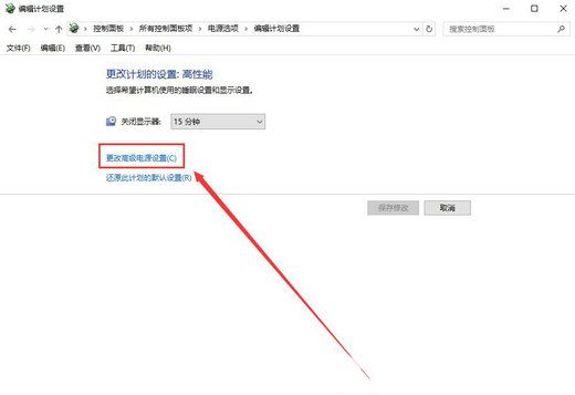 win10待机时间长就死机怎么办 win10待机时间长就死机解决办法(3)