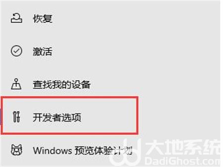 windows10没有恢复选项怎么办 windows10没有恢复选项解决方法(1)