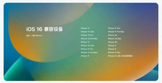 ios16开发者预览版支持显示电池百分比 ios16开发者预览版新功能介绍(1)
