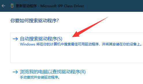 win11无法打印彩色文档怎么办 win11无法打印彩色文档解决方法(1)