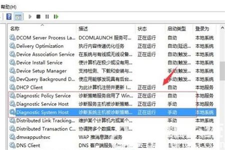 win10刚开机cpu就满了怎么办 win10刚开机cpu就满了解决方法(1)