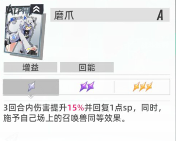 猫之城战斗训练TR8怎么过 猫之城战斗训练TR8过关攻略(1)