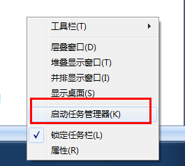 win7系统任务栏不显示打开的窗口解决方法(2)